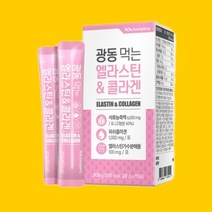 3 +3행사 광동생활건강 먹는 엘라스틴 콜라겐 가족선물 일석이조