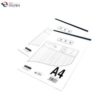 근영사 A4 견적서 5개입 수기견적서 수기양식 서식지 사무용양식 견적양식