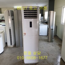 중고에어컨 삼성에어컨 삼성하우젠에어컨 삼성하우젠 스탠드형 에어컨 12평형, 매립배관형, 중고하우젠