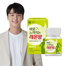 바로느껴지는 레몬밤 로즈마린산 폴리페놀 플라보노이드, 1000mgx30정