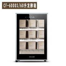 제빵발효기 빵발효기 제빵기계 가정용 반죽 식빵 발효, B