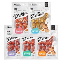 2개월 3개월 강아지 개껌 오래먹는간식 8p 2개 치석껌, 소고기