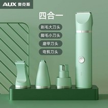 고양이 강아지 클리퍼 저자극 발바닥 애견 바리깡 반려동물 애완 미용 가정용 관리기 이발기, 제품 패키지 2