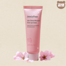이니스프리 톤업크림 제주왕벚꽃 튜브형 50mL x1개입, 이니스프리 톤업크림 제주왕벚꽃 50ml 튜브형