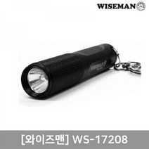 WISEMAN NEW 미니랜턴(CREE XPG2 R5 200LM) WS-17208