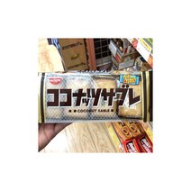 닛신 시스코 코코넛 사브레 20장