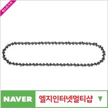 CUX032076엔진톱날 73-34날(18inch)