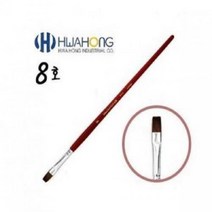 화홍 수채붓 771 8호 평 사각 납작한 미술 용 용품, 단품