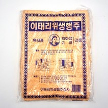 이태리 위생 밍크 행주 10P 위생행주 주방행주, 10장