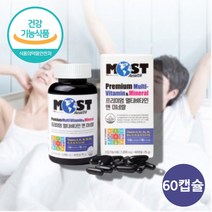 청소년 고등학생 20대 30대 40대 남자 여자 여성 남성 약국 홈쇼핑 영양제 멀티 종합 비타민 엽산 미네랄 비오틴, 멀티비타민앤미네랄60캡슐 X1통