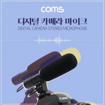ForU895 마이크 디지털 카메라 동영 용 영상촬영품, 상세페이지 참조, mr@_/ 본상품선택