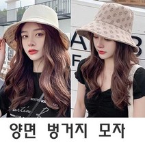 [BOBU] 야외 해수욕 20대 30대 이쁜 모자 패션 햇빛 차단_ 210621EA