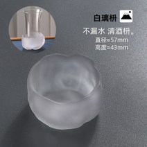 이자카야 사케 잔컵 기리코 니혼슈 일식 전통주 소나무 대나무 잔 컵받침, F