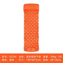 캠핑 차박 텐트 TPU 자충매트 에어매트 더블 백패킹 발포매트 장비, R