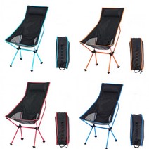 백패킹 캠핑용 차박 접이식 의자 대형 소형 다이소 이케아 간이의자 자주 소풍, 오렌지(대형)