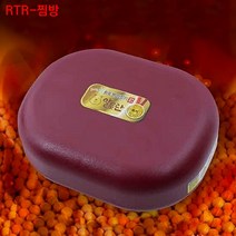 국산 알토란 황토볼 찜질기 RTR-찜방 복대포함 실용적인 4계절내내사용 원적외선 다량방출 빠른 재축열기능 수족냉증 배차가움 생리전후 보조난방