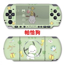 「아이디어 」PSP3000 PSP2000 스티커1000쿠로미 필름바디 스크럽 보호필름 부착기 컬러 필름 게임 캐릭터, PSP3000 파차도그 스티커