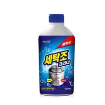 [아토세이프] 세탁조클리너 (400ml 1개)/통돌이/드럼/세탁기청소/세탁기통세척, 상세 설명 참조, 1개, 상세 설명 참조