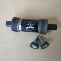 도로 자전거 하단 브래킷 BC73 68 MM 형 구멍 산악 Peilin 베어링 씰 통합 액슬 부품 허브