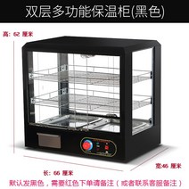 전기 온장고 보온고 업소용 영업용 편의점 진열대, 공식 표준, 광장 3층