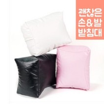 네일 작업대 패디 받침대 발쿠션 국가시험, 블랙, 블랙