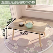 모던하고 저렴한 나무 커피 테이블 미니멀리스트 디자인 침실 작은 공간 절약 바세 드 살롱 홈 가구, style12