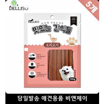 활발한강아지 포메라니안간식 고급간식 강아지고양이간식 5개월강아지간식 중형견산식, 1개, 1개 1개