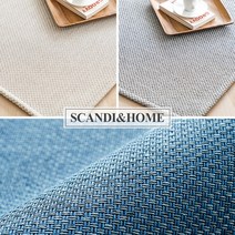 스칸디앤홈 먼지없는 트위드 사이잘룩 러그 워셔블 카페트 200x350 4colors