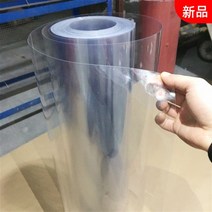 정리함 5t 얇은 선반 투명 재단 미술용품 아크릴판 대형 PVC판, 두께 0.6mm 폭 610mm/1미터 가격