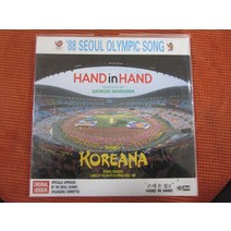 들랑달랑 희귀앨범 LP판 레코드판 손에 손잡고 1988년 서울올림픽 LP