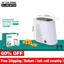 제빙기 가정용제빙 업소용제빙기 1200w 기름 없는 팝콘 기계 팝콘 메이커 건강하고 안전한 가정용 주방 가전., st-9715, 우리를