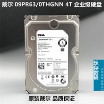 델 서버하드 09RP63 0THGNN 4TB ST4000NM0033, 4테라