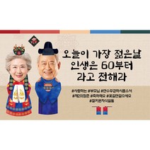 포토 대두 현수막 이벤트용, 접착용 젤테입