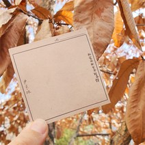 윤동주 육필 원고 빈티지 메모지 외국인 친구 선물 굿즈 추천, 단일제품