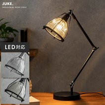 데스크 라이트 조명 탁상 라이트 간접 조명 라이트 스탠드 라이트 스탠드 조명 심플 세련된 빈티지 레트로 인더스트리얼 LED 유리 침실 거실용 거실용 SLINK148S 책상 라이트 JUKE[쥬크]