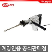 계양 7KG 햄머드릴 PHD-38(1050W 38mm)
