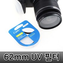 킨더 UV 렌즈 필터 62mm 니콘 D780 D3500 D850 D7500 호환UV 렌즈 필터 62mm 니콘 D780 D3500 D850 D7500 호환, 본상품선택, 요하내의 본상품선택