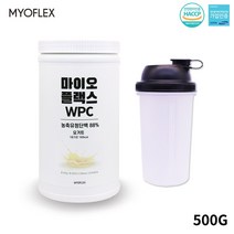 발효유청단백질 아미노산 프로틴 류신 파우더 효능 추천 성장호르몬 필수아미노산 류신 이소류신 발린 bcaa 동 식물성 유산균 발효단백질 완전단백질 식약처인증, 1개, 500g