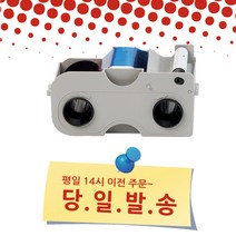 카드프린터 DTC4250e 리본소모품 칼라리본 블랙리본 DTC4000 카드발급기 카트리지, 칼라리본(YMCKO)