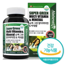 멀티비타민 미네랄 종합영양제 180정 6개월분 칼슘 마그네슘 아연 비타민D 칼마디아 영양제 베타카로틴 판토텐산 비타민A 비타민E 비타민B 함유 남성 여성 부모님 선물, 1445mg x 180정, 1병 (6개월분)