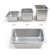 KO 키친쿡 스텐 1 - 4 밧드 위생 배식 보관 필수품!! ~ Size 27종 사각 용기 양념통 바트 받드