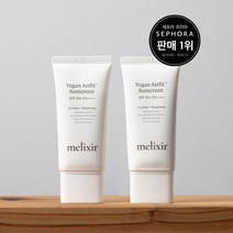 세포라 판매 1위 멜릭서 비건 에어핏 선스크린 듀오 3종 중 택2 116546, #에어(무색), #23호