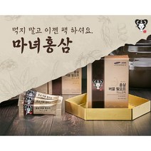 베누스투스 홍삼 버블 필오프 마스크팩