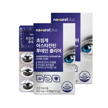 초임계루테인아스타잔틴클리어 30캡슐 x 2박스 마리골드꽃 헤마토코쿠스 추출물 4종 비타민A 비타민D 비타민E 미네랄 대두레시틴 함유