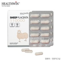 헬스윈 뉴질랜드 양태반 추출물 플라센타 110000 60베지캡슐, 60식물성 장용캡슐