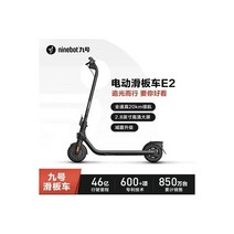 나인봇 샤오미 9호 신형 전동킥보드 9접이식 성인 대리운전 스쿠터 F2PLUS/PRO, 9호신형킥보드E2, 48V