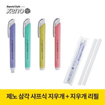 제노 삼각 샤프식 지우개 + 삼각 샤프식 지우개 리필, 7세트, 색상랜덤