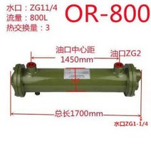 수냉식 열 교환기 판형 쿨러 케이스 송풍 공랭 정품 팬 수냉쿨러, OR-800