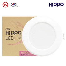 히포 4인치 LED 다운라이트 10W, 971.주광색(흰색빛), 히포4인치매입등10W