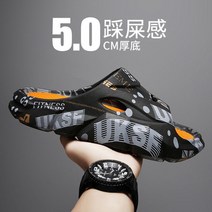 슬리퍼 일자슬리퍼 남여 여름 슬리퍼 미끄럼 방지 해변 비치 스포츠 샌들 통굽